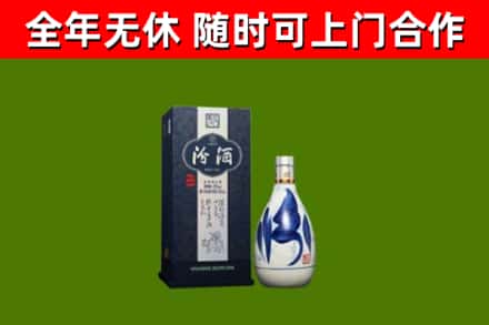 揭阳回收汾酒