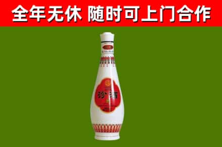 揭阳回收老汾酒