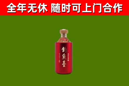 揭阳烟酒回收钓鱼台.jpg