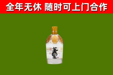 揭阳回收董酒