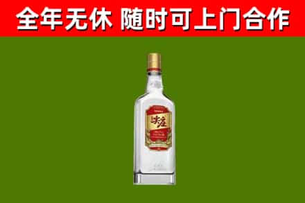 揭阳回收尖庄酒
