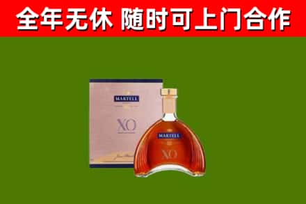 揭阳回收马爹利洋酒
