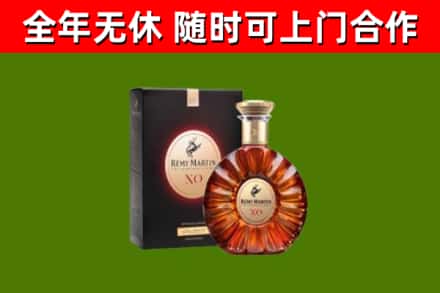 揭阳回收人头马洋酒