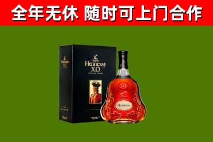 揭阳回收轩尼诗洋酒