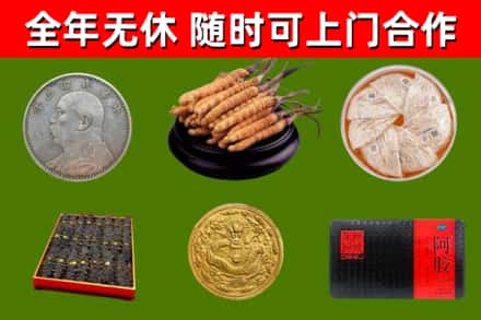 揭阳回收礼品